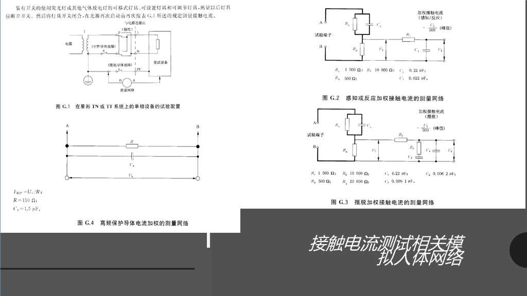 幻灯片12.PNG