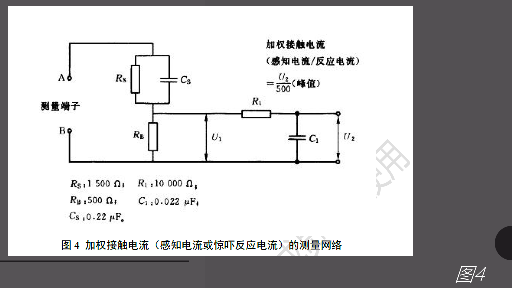 幻灯片7.PNG