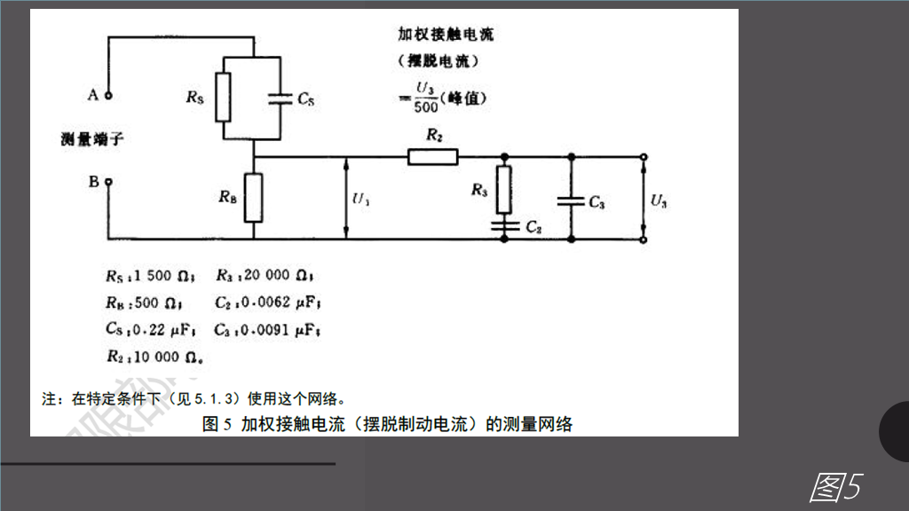 幻灯片8.PNG