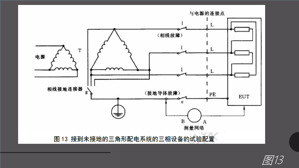 幻灯片17.PNG