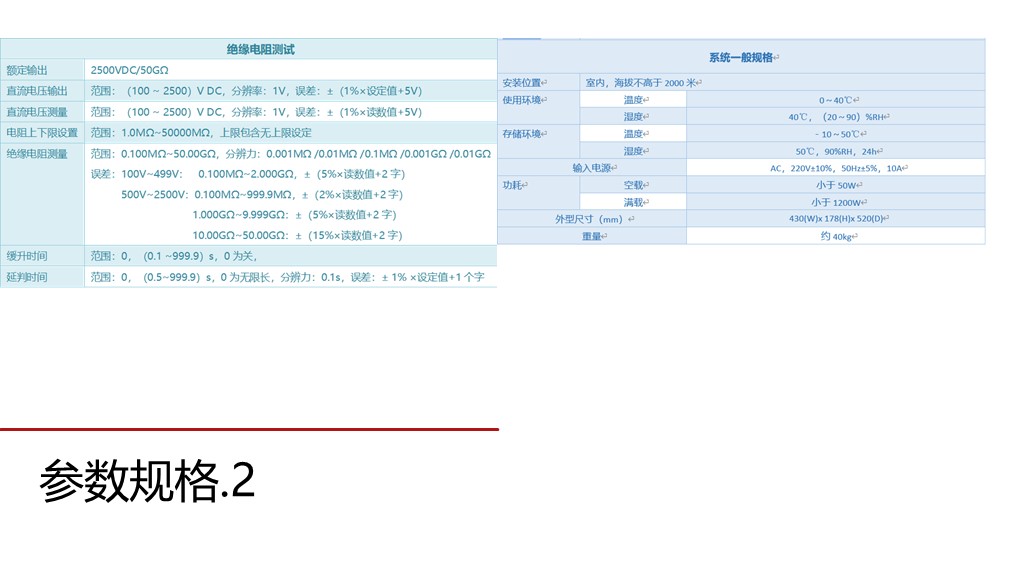 幻灯片7.JPG