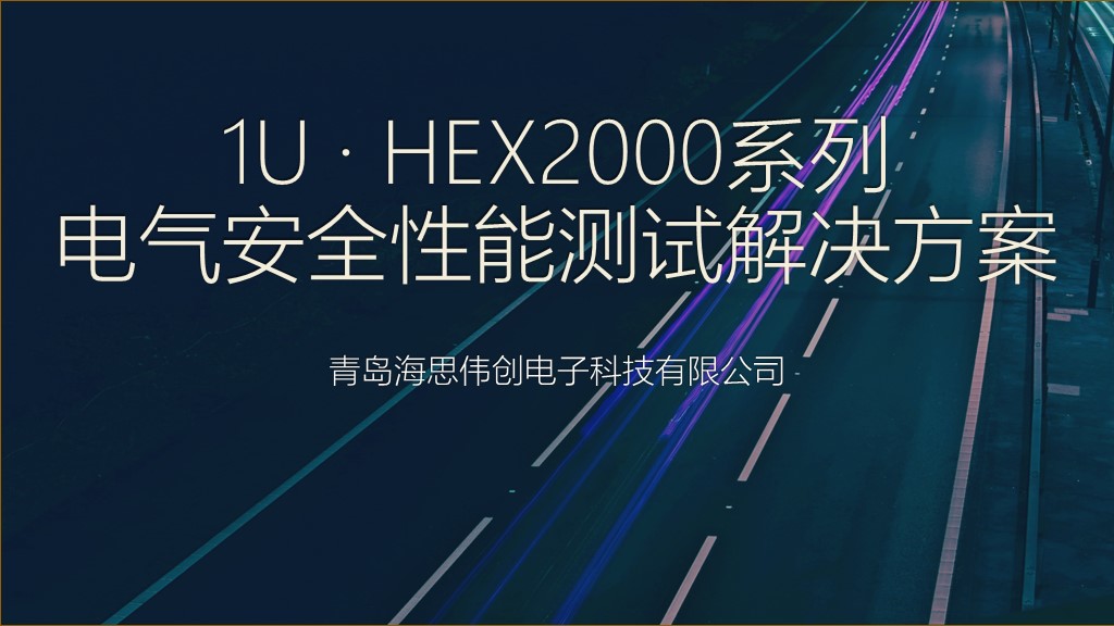 幻灯片1.JPG